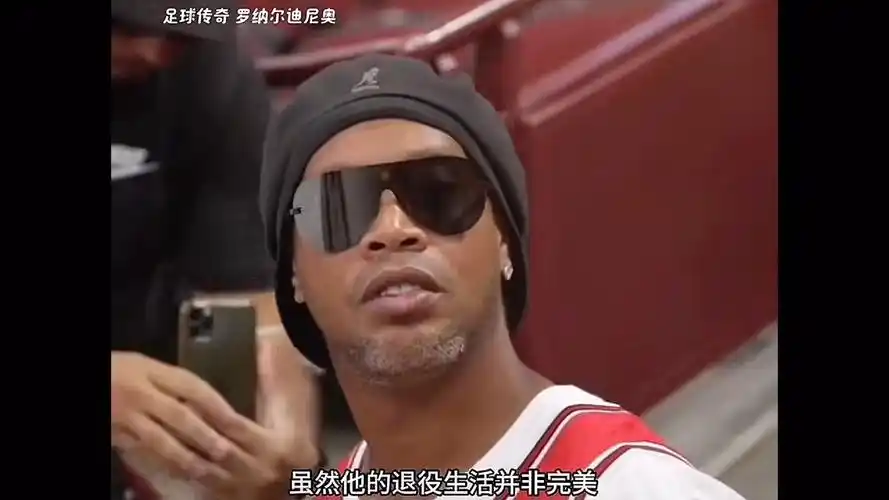 单是球技的