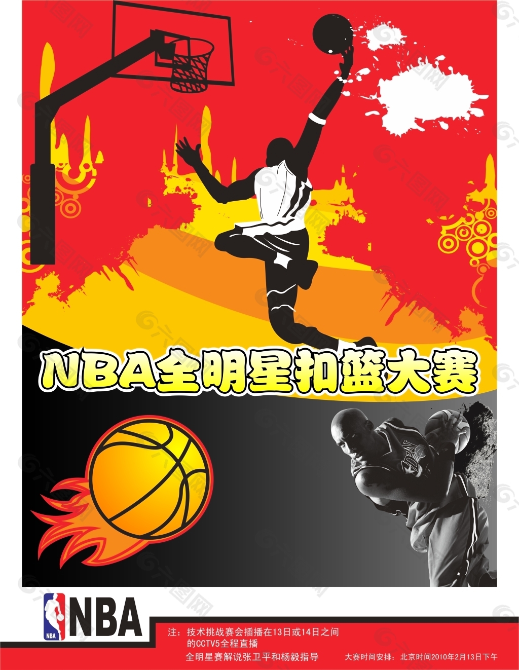 长春亚泰的 长春亚泰的